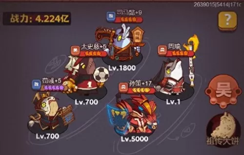 咸鱼之王光环阵容搭配　咸鱼之王需要考虑阵营吗-第4张