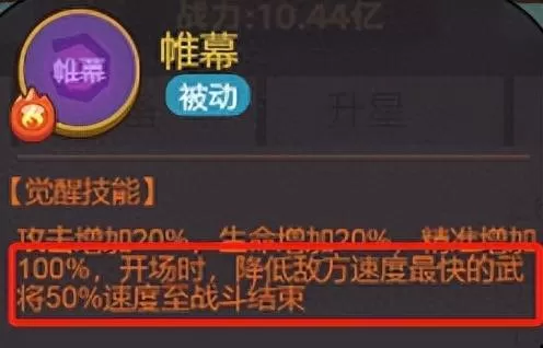 咸鱼之王免控阵容搭配　闲鱼群控系统-第4张