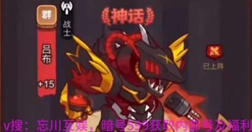 咸鱼之王全方面阵容搭配(咸鱼之王周瑜最强阵容)-第1张