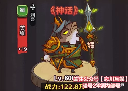 咸鱼之王刺客阵容搭配图(吕布爬塔阵容咸鱼之王)-第1张