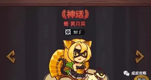 咸鱼之王战神阵容搭配　零氪咸鱼最强阵容五红-第4张