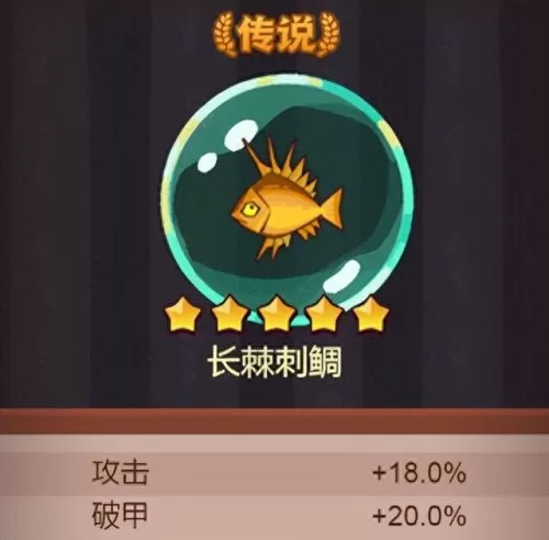 咸鱼之王推图阵容搭配　4000关以前快速推图阵容-第3张