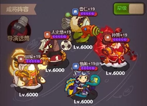 咸鱼之王搭配华佗的阵容(咸鱼之王华佗搭配什么阵容)-第11张