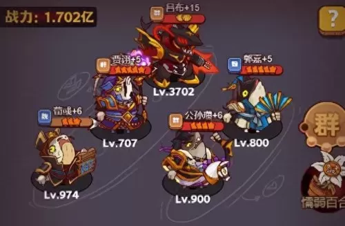 咸鱼之王毒狗阵容搭配　每日咸王考验5亿阵容-第1张