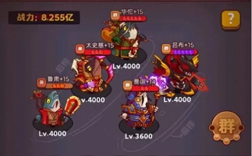 咸鱼之王玩法师阵容搭配(吕布爬塔阵容咸鱼之王)-第2张
