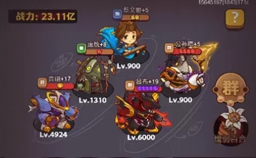 咸鱼之王玩法师阵容搭配(吕布爬塔阵容咸鱼之王)-第5张