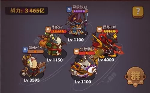 咸鱼之王玩法师阵容搭配(吕布爬塔阵容咸鱼之王)-第4张
