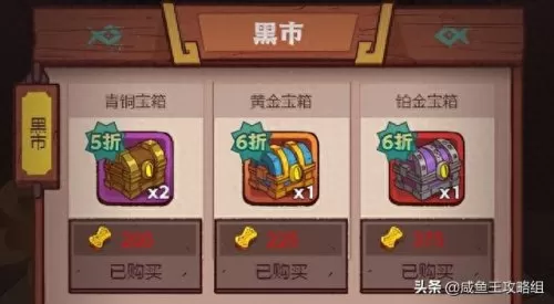 咸鱼之王白石塔搭配阵容(白石塔)-第2张
