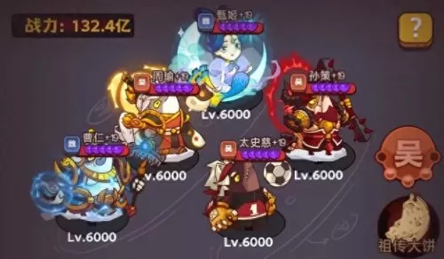 咸鱼之王的超强阵容搭配(咸鱼之王阵容最佳搭配)-第1张