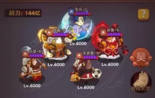 咸鱼之王要怎么搭配阵容(咸鱼之王阵容最佳搭配)-第3张