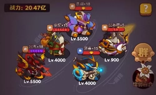 咸鱼之王贾缘阵容搭配　咸鱼能和什么在一起烧-第1张