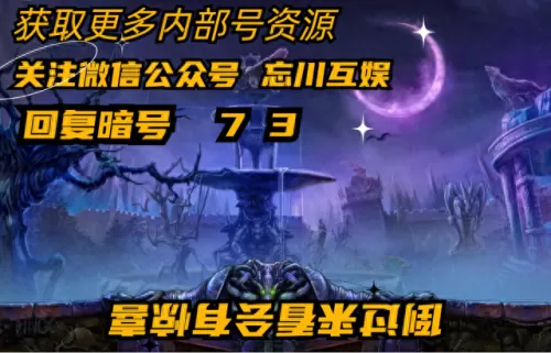 咸鱼之王配合阵容搭配　零氪咸鱼最强阵容五红-第2张