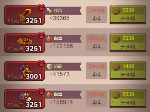 咸鱼之王阵容及加点搭配(咸鱼之王周瑜最强阵容)-第3张