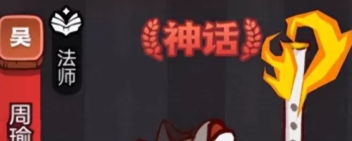 咸鱼之王阵容搭配全红　零氪咸鱼最强阵容五红-第1张