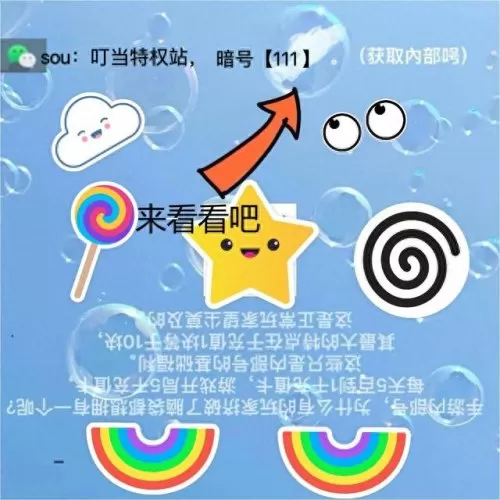 咸鱼之王阵容搭配塔　零氪咸鱼最强阵容五红-第2张