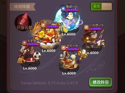 咸鱼之王阵容搭配甄姬　甄姬打法思路-第1张
