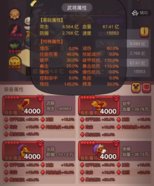 咸鱼之王阵容搭配甄姬　甄姬打法思路-第5张