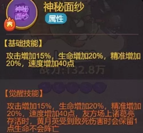 咸鱼之王阵容搭配黄月英(黄月英咸鱼之王搭配)-第3张