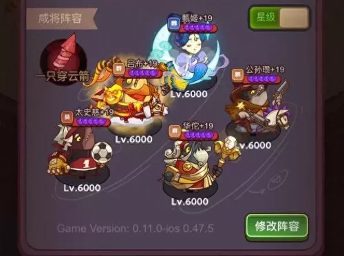 咸鱼之王阵容速度搭配　零氪咸鱼最强阵容五红-第1张
