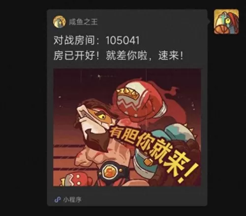 咸鱼只王最强阵容搭配　零氪咸鱼最强阵容五红-第1张