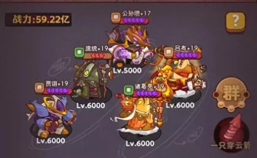 咸鱼只王最强阵容搭配　零氪咸鱼最强阵容五红-第2张
