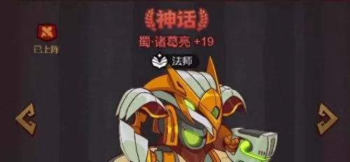 咸鱼司马懿阵容搭配　司马懿怕的4个克星-第4张