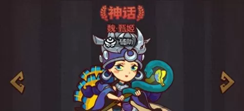 咸鱼司马懿阵容搭配　司马懿怕的4个克星-第6张