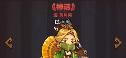 咸鱼司马懿阵容搭配　司马懿怕的4个克星-第9张