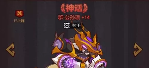 咸鱼司马懿阵容搭配　司马懿怕的4个克星-第8张