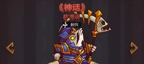 咸鱼司马懿阵容搭配　司马懿怕的4个克星-第10张