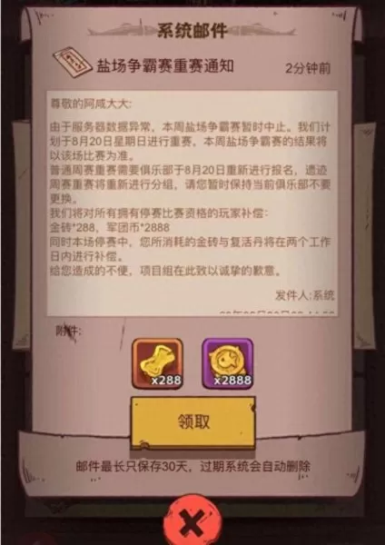咸鱼吕布阵容怎么搭配啊(咸鱼之王吕布机甲皮肤兑换码)-第3张