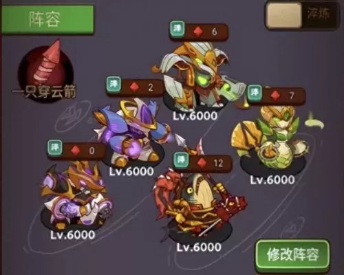 咸鱼吕布阵容怎么搭配啊(咸鱼之王吕布机甲皮肤兑换码)-第1张