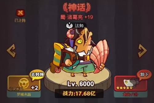 咸鱼吕布阵容新手搭配　三国志吕布怎么搭配 最强阵容攻略-第5张