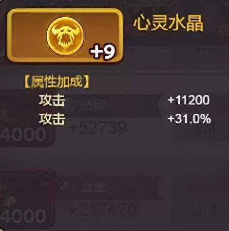 咸鱼吕布阵容新手搭配　三国志吕布怎么搭配 最强阵容攻略-第4张