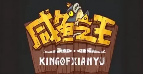 咸鱼手游阵容搭配攻略　可以交易的手游-第2张