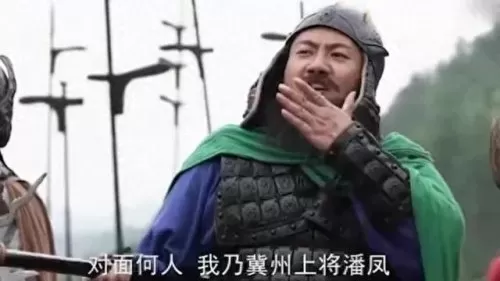 咸鱼打潘凤阵容搭配　咸鱼之王俱乐部疯狂潘凤-第1张