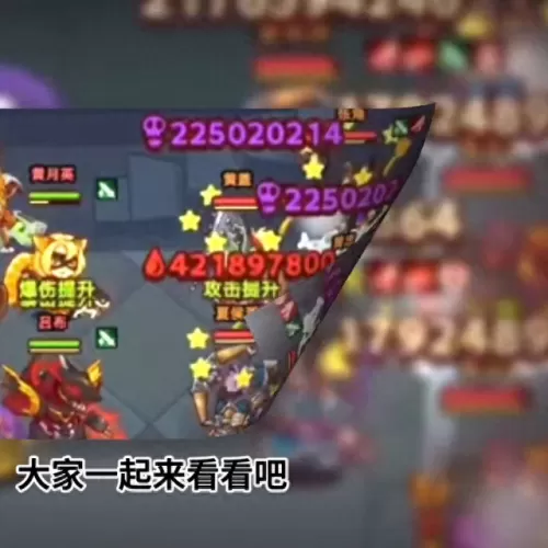 咸鱼王搭配阵容推荐最新(咸鱼之王5核心红将阵容)-第1张