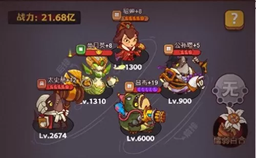 咸鱼神杯攻略阵容搭配　阴阳师pve平民最佳阵容-第1张