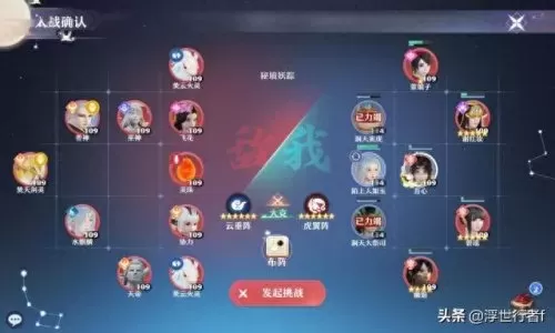 咸鱼翻身游戏阵容搭配　最佳阵容平民攻略-第1张
