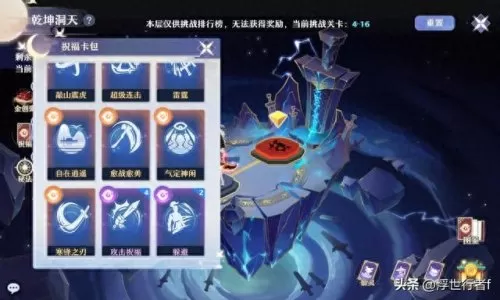 咸鱼翻身游戏阵容搭配　最佳阵容平民攻略-第2张