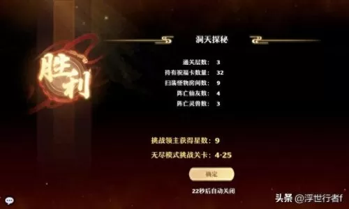 咸鱼翻身游戏阵容搭配　最佳阵容平民攻略-第4张