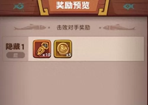 咸鱼闯关阵容搭配攻略　最佳阵容平民攻略-第2张