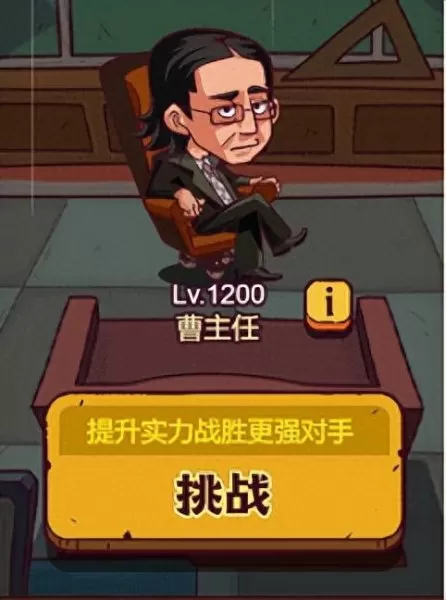 咸鱼闯关阵容搭配攻略　最佳阵容平民攻略-第10张
