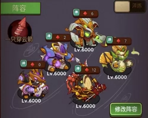 咸鱼阵容搭配没吕布　吕布的最佳搭档的阵容-第1张