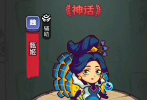咸鱼阵容装备怎么搭配的(咸鱼之王60　5必过阵容)-第3张