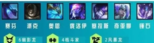 哇塞无敌阵容搭配图片　新版本最强阵容-第5张