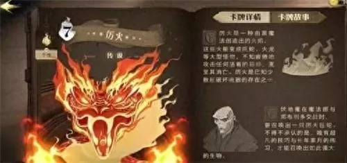 哈利波特传说卡阵容搭配(哈利波特最强卡牌组怎么搭配)-第1张