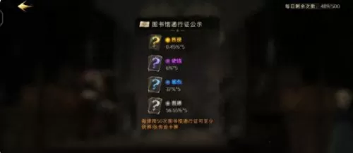 哈利波特传说卡阵容搭配(哈利波特最强卡牌组怎么搭配)-第4张