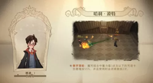 哈利波特反派阵容搭配　哈利波特中的反派角色-第3张