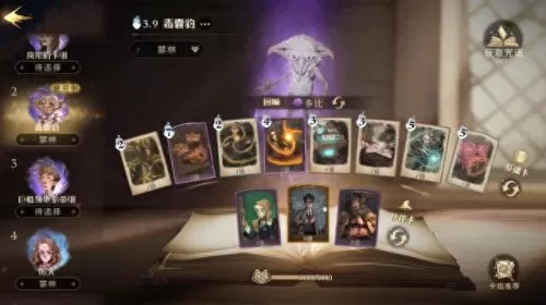 哈利波特毒流阵容搭配　哈利波特前期最强阵容-第2张